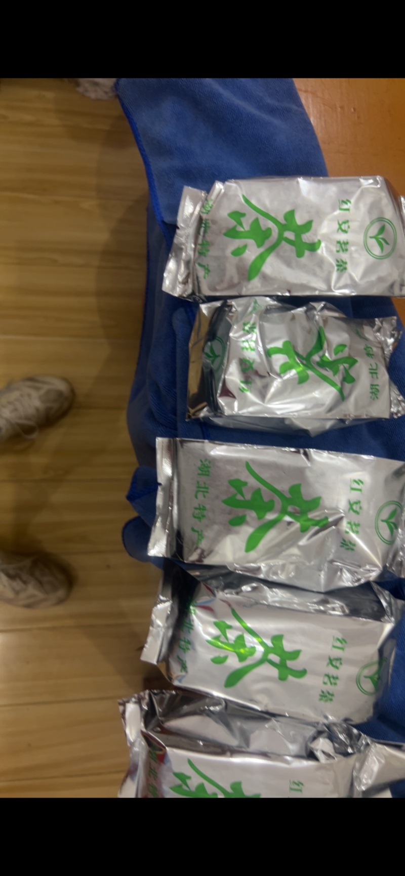 高山生态绿茶