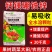 钙镁硼铁锌全水溶颗粒肥20公斤果树柑橘蔬菜大田撒施沟施肥