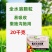 钙镁硼铁锌全水溶颗粒肥20公斤果树柑橘蔬菜大田撒施沟施肥