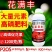高磷肥花满丰促花肥大量元素催花促果膨果果树柑橘通用