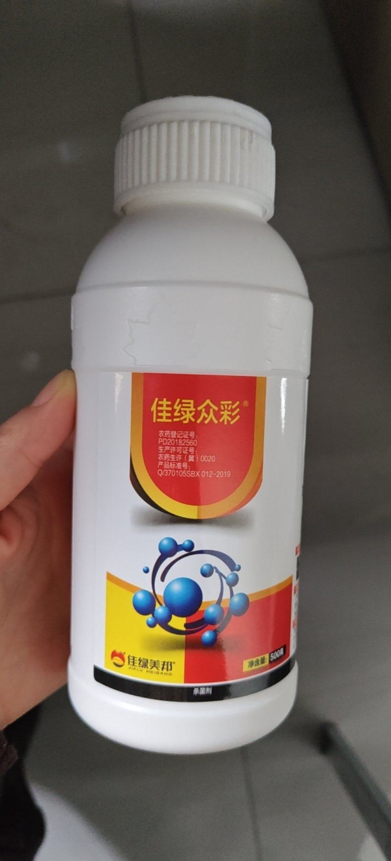 40%苯甲吡唑酯高配杀菌剂苯醚甲环唑加吡唑醚菌酯真菌病害