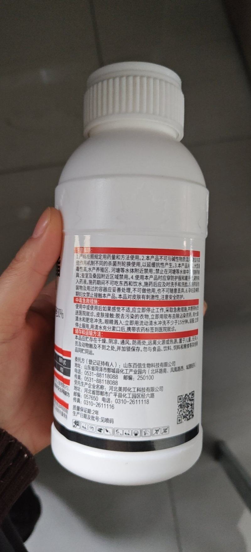 40%苯甲吡唑酯高配杀菌剂苯醚甲环唑加吡唑醚菌酯真菌病害