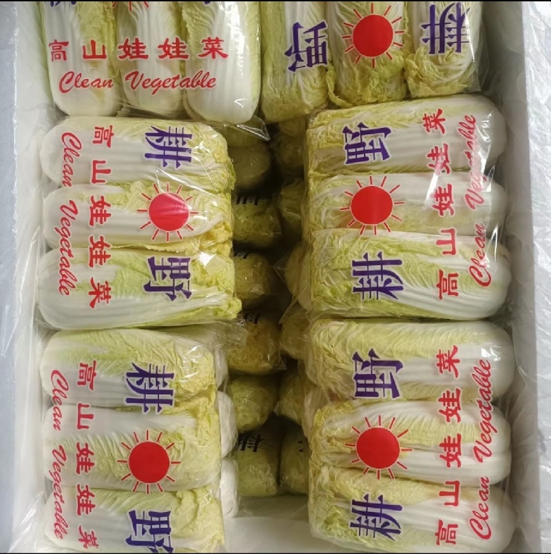 娃娃菜，产地直发，人工挑选，质量保证，价格美丽，信誉商家