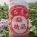 娃娃菜，产地直发，人工挑选，质量保证，价格美丽，信誉商家