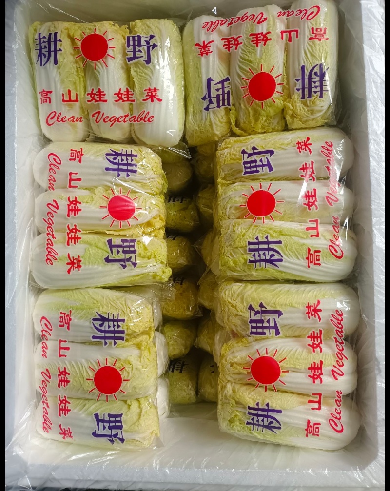 娃娃菜，产地直发，人工挑选，质量保证，价格美丽，信誉商家