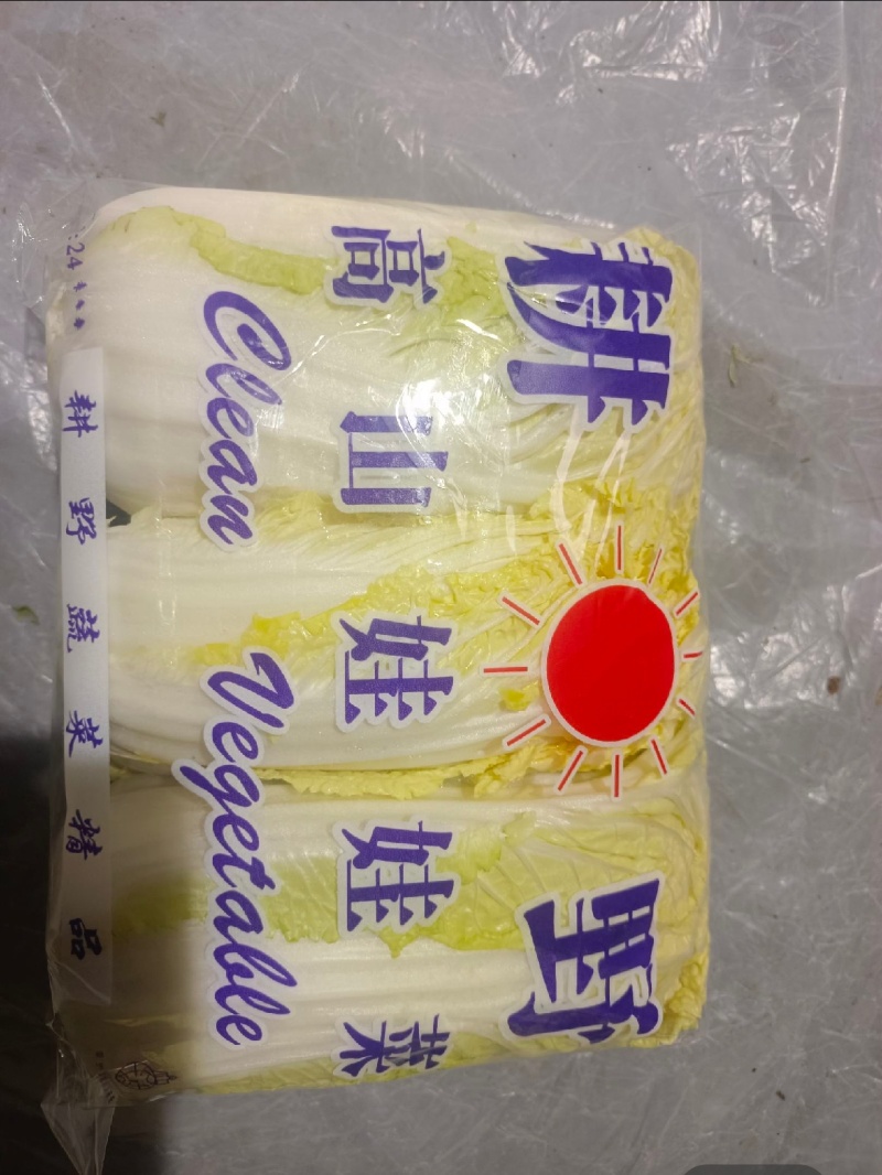 娃娃菜，产地直发，人工挑选，质量保证，价格美丽，信誉商家