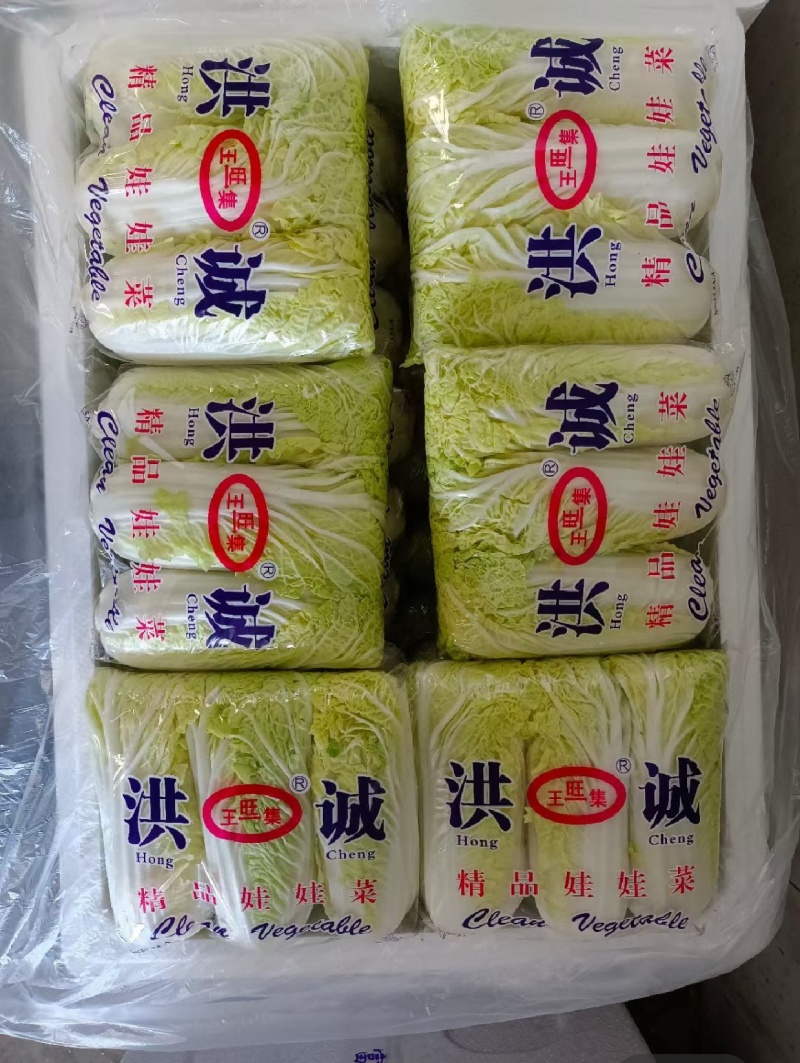 娃娃菜，产地直发，人工挑选，质量保证，价格美丽，信誉商家