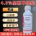 4.3%高氯甲维盐小菜蛾肉虫卵双打杀虫剂乳油500毫升农