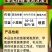 4.3%高氯甲维盐小菜蛾肉虫卵双打杀虫剂乳油500毫升农
