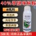 40%苯醚咪鲜胺杀菌剂炭疽病苯甲咪鲜胺农用真菌病害高含量