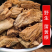中药材蒲黄根野生香蒲根蒲儿根包草根新货一手货源