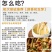 现摘鲜花生芽火锅麻辣烫捞汁凉拌热炒零售批发