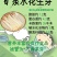 现摘鲜花生芽火锅麻辣烫捞汁凉拌热炒零售批发
