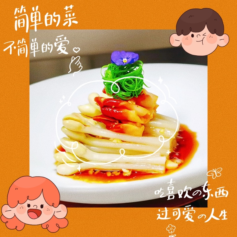 现摘鲜花生芽火锅麻辣烫捞汁凉拌热炒零售批发