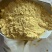 蒲黄中药材新货天然生蒲黄粉大货供应诚信经营质量为本