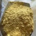 蒲黄中药材新货天然生蒲黄粉大货供应诚信经营质量为本
