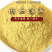 蒲黄中药材新货天然生蒲黄粉大货供应诚信经营质量为本