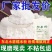 5斤包邮】正宗水磨糯米粉新米小包装汤圆糍粑雪媚娘江米粉
