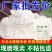 5斤包邮】正宗水磨糯米粉新米小包装汤圆糍粑雪媚娘江米粉