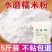 5斤包邮】正宗水磨糯米粉新米小包装汤圆糍粑雪媚娘江米粉