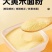 大黄米面粉糕面炸糕面东北粘豆包