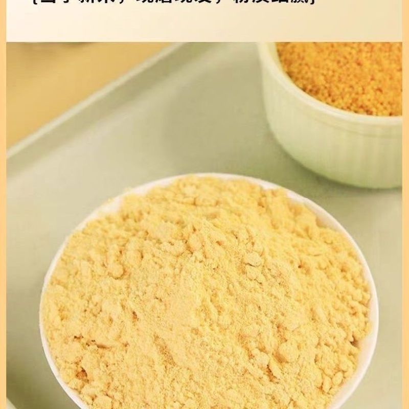 大黄米面粉糕面炸糕面东北粘豆包