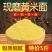 大黄米面粉糕面炸糕面东北粘豆包