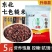 七色糙米五谷杂粮饭粗粮健身主食糙新米组合杂粮