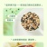 七色糙米五谷杂粮饭粗粮健身主食糙新米组合杂粮