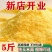 2025新磨特细玉米面煎饼面窝头面棒子面苞米面