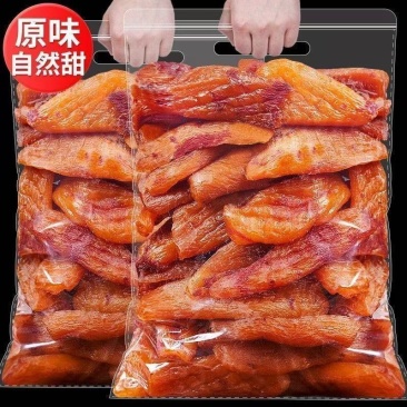 两大袋倒蒸红薯干厂家直销倒蒸地瓜干红薯干软糯解馋零食