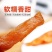 两大袋倒蒸红薯干厂家直销倒蒸地瓜干红薯干软糯解馋零食