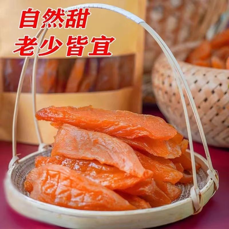 【新货】厂家直销倒蒸地瓜干红薯干软糯无糖精解馋零食