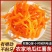 【两大袋】倒蒸红薯干厂家直销农家精品手撕地瓜干红薯干软糯