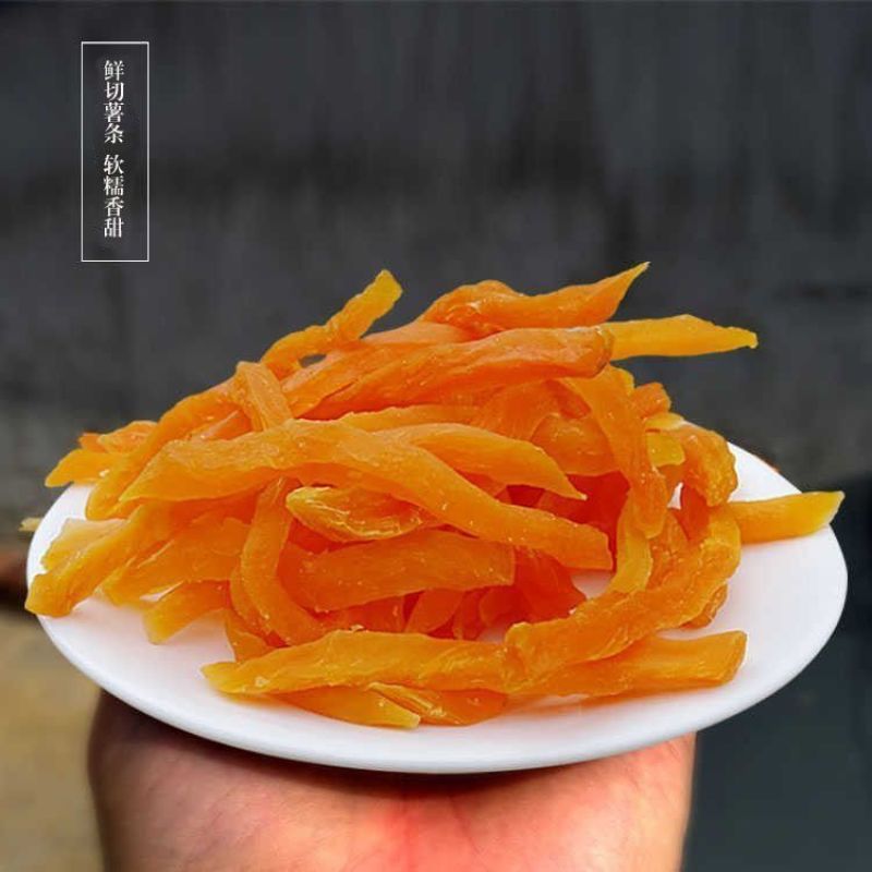 【两大袋】倒蒸红薯干厂家直销农家精品手撕地瓜干红薯干软糯