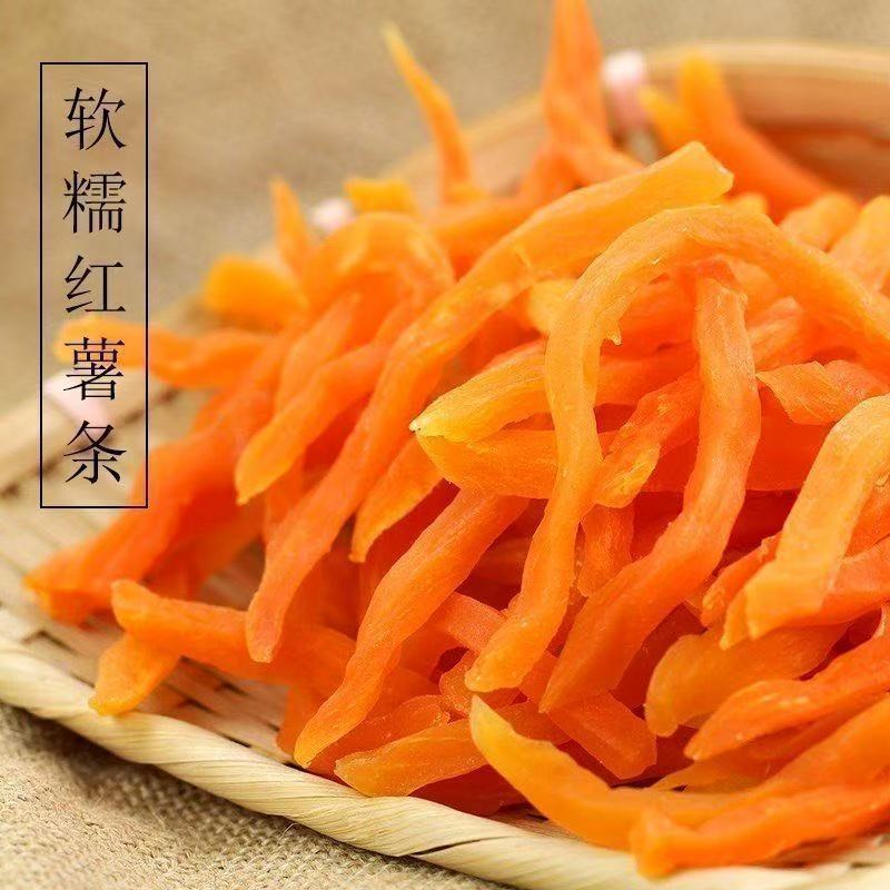 红心薯条地瓜干农家自制嚼劲红番薯充饥红薯夜宵健康零食休闲