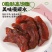 带皮贝贝南瓜干软糯香甜不外加蔗糖零脂肪开袋即食0脂肪休闲