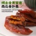 带皮贝贝南瓜干软糯香甜不外加蔗糖零脂肪开袋即食0脂肪休闲