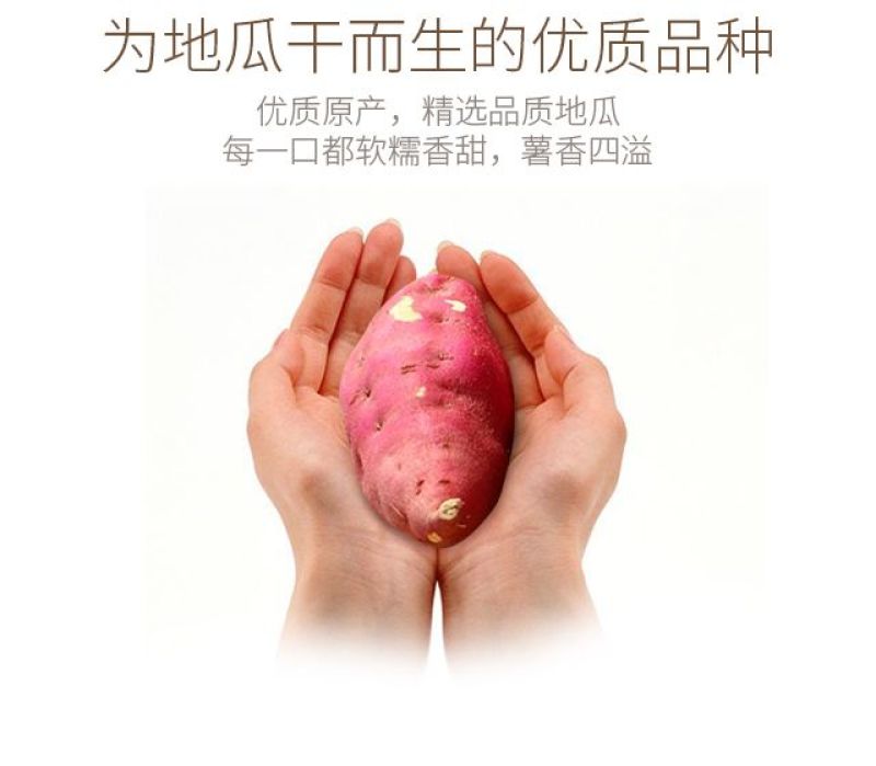 独立装水晶(紫薯仔红薯仔)1000克一包批发包邮