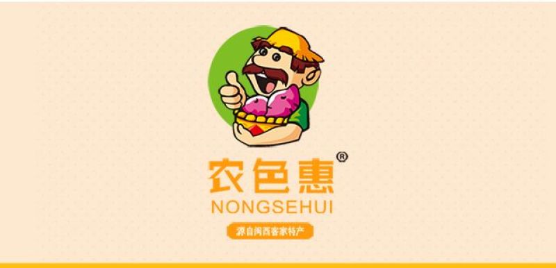 独立装水晶(紫薯仔红薯仔)1000克一包批发包邮
