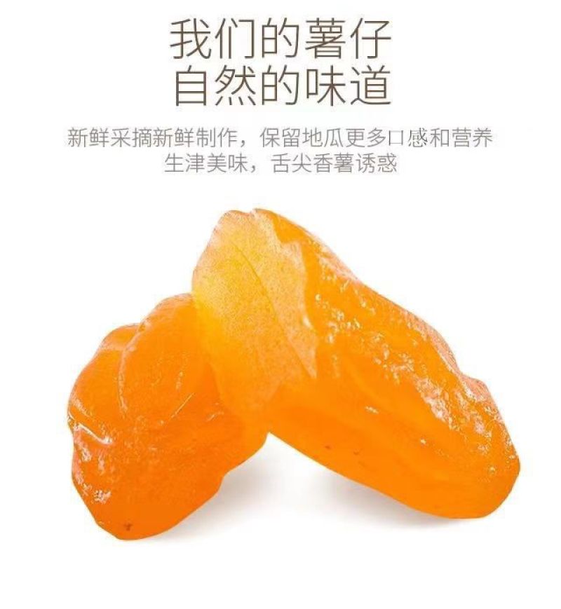 独立装水晶(紫薯仔红薯仔)1000克一包批发包邮