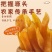 农家手工自制地瓜干番薯原味香甜连城添加红薯零食代餐烘烤零