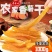 农家手工自制地瓜干番薯原味香甜连城添加红薯零食代餐烘烤零