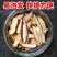 香菇切片净重5斤香菇条香菇片香菇干货批发