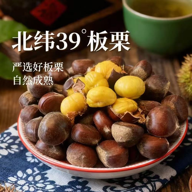 迁西老树板栗长期供应，高端正宗迁西板栗规格齐全