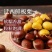 迁西老树板栗长期供应，高端正宗迁西板栗规格齐全
