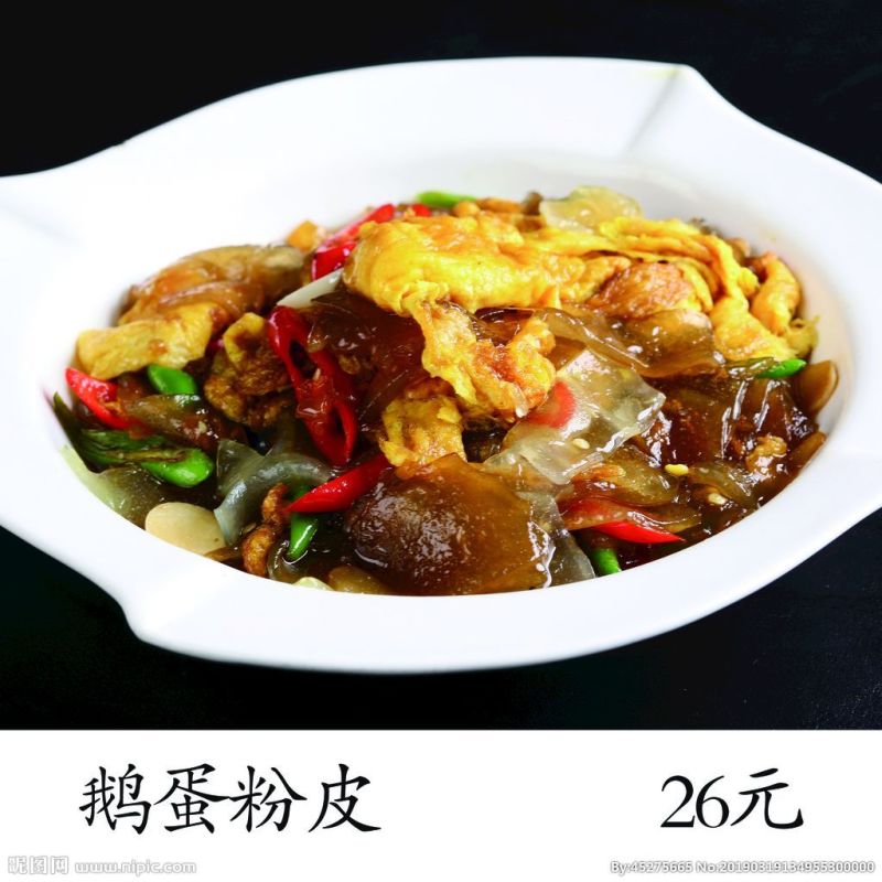沂蒙山手工红薯粉皮地瓜粉皮圆粉皮火锅粉皮山东粉皮