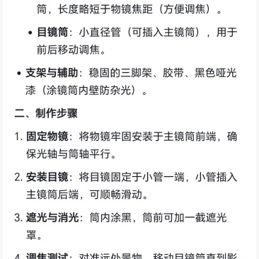 甘肃定西白条党参