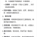 甘肃定西白条党参