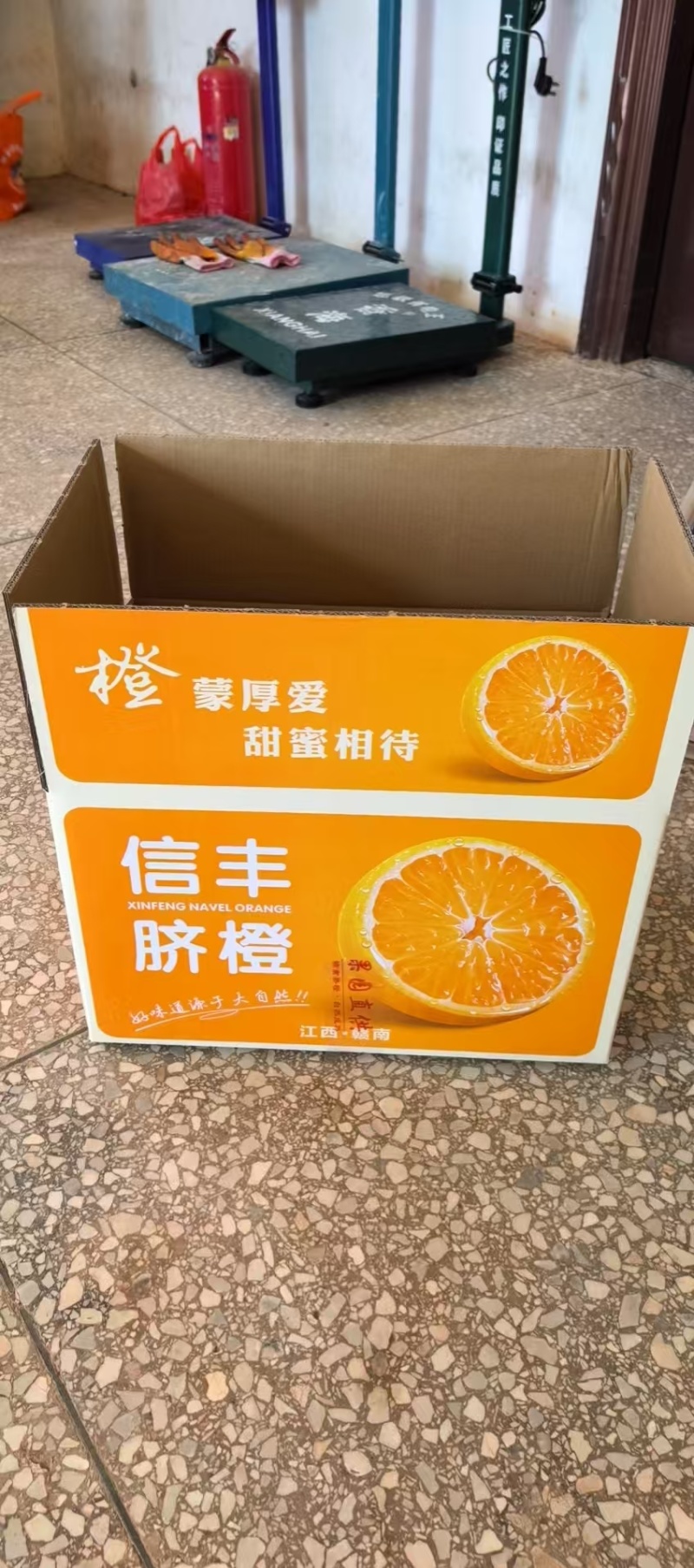 《信丰脐橙》20斤装自家果园直发对接全国售后无忧